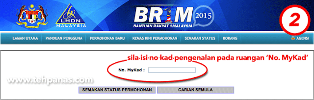 Cara Semak Status BR1M 2015 (Bantuan Rakyat 1 Malaysia 4.0 