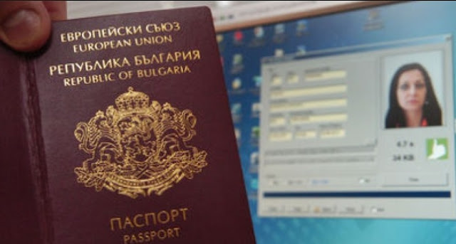 End of the Bulgarian Citizenship Acquisition Policy, following recent EU warnings