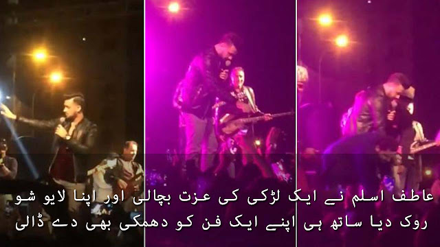 Atif Aslam stops concert to save girl from molestation