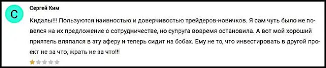 Marlpark Limited отзывы