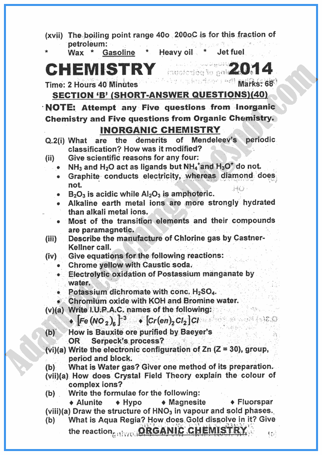 chemistry-2014-past-year-paper-class-XII