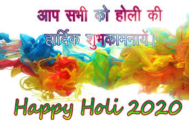 Happy Holi 2020