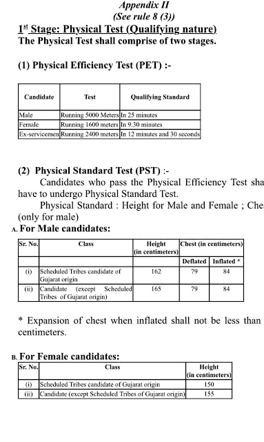 lrd-physical-test-2024