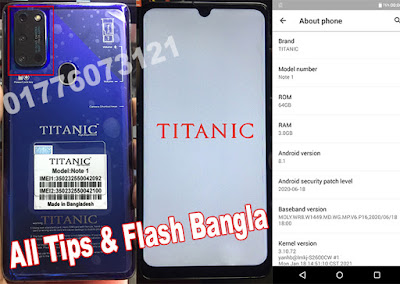 Titanic Note 1 Flash File