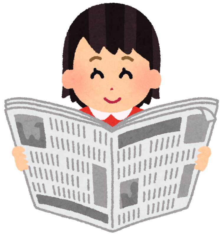 新聞を読む女の子のイラスト かわいいフリー素材集 いらすとや