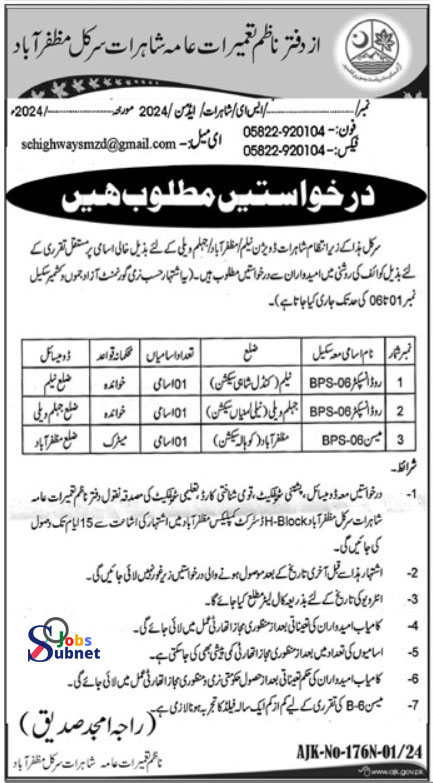 Road Inspector Jobs Available At Communication & Works Department AJK 2024