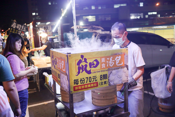 嵐田素食湯包