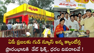 anna canteen rates in andhra pradesh wine canteen rate list indira canteen price indira canteen customer care number irctc canteen rate list anna canteen menu anna canteen near me anna canteen food anna canteen reopen anna canteen hyderabad anna university canteen anna canteen vijayawada canteen rate car anna canteen starting date csd canteen rates e annadata canteen card e annadata card anna canteen guntur gst rate on canteen food annapurna canteen hyderabad anna canteen hindupur annapurna canteen timings indira canteen contact number anna canteens in ap anna canteen in vijayawada anna canteen kuppam anna canteen tenali amma canteen price list l e a canteen menu canteen rates liquor l e a canteen anna centenary library canteen anna canteen mangalagiri annapurna canteen near me anna canteen opening date anna canteen opening anna canteen andhra pradesh tamil nadu canteen una canteen vandalur zoo canteen menu vandalur zoo canteen ymca canteen menu 1 anna coin price 2 annas 1917 coin value annapurna canteen ambala annapurna 5rs meals near me 5 anna coin value indian bank recruitment 2024 notification pdf indian bank peon recruitment 2024 indian bank po recruitment 2024 india post bank recruitment 2024 indian post payment bank recruitment 2024 south indian bank po recruitment 2024 south indian bank probationary officer recruitment 2024 2024 question rrb indian railway recruitment 2023 indian railways recruitment 2023 notification railway recruitment 2024 indian recruitment 2023 indian bank so recruitment 2024 indian bank so recruitment 2024 syllabus union bank of india recruitment 2023 notification indian bank job vacancy 2024 indian bank job vacancy 2024 notification south indian bank job vacancy 2024 indian overseas bank job vacancy 2024 indian bank job vacancy 2023 www.indian bank recruitment 2024 www.indianbank.in recruitment 2023 2024 bank exams how+can+i+download+my+aadhar+card aadhar enrolment center near me aadhar enrolment status aadhaar enrollment aadhar editor aadhaar enrollment form aadhar enrolment center kukatpally aadhaar exam e aadhar card download e filing pan aadhar link e aadhaar download e aadhar card password e aadhar status e aadhar card download app e aadhaar login e aadhaar card esic aadhar link aadhar finance aadhar for new born aadhaar face rd aadhar full form aadhar finance ipo aadhar finance share price aadhar fingerprint unlock