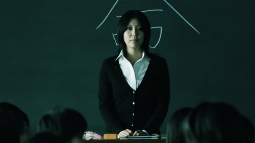 Confessions 2010 pelicula completa gratis 