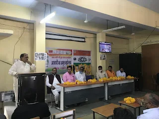 आज़ादी का अमृत महोत्सव कार्यक्रम संपन्न