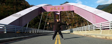 20091226-1_復興尖山