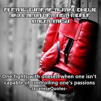 One Fights With Oneself