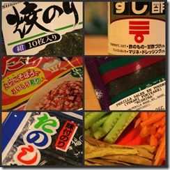 sushi