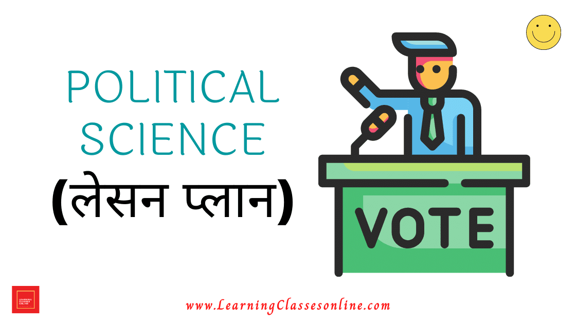 Political Science Lesson Plan in Hindi [राजनीति विज्ञान पाठ योजना] on Sansad [संसद] - Lok Sabha Aur Rajya Sabha in Hindi Class 6th to 8th Social Science B.Ed, DELED free download PDF , lesson plan on sansad bhawan for political science, lok sabha lesson plan political science, rajya sabha lesson plan political science ,Sansad Lesson Plan In Hindi For B.Ed/D.El.Ed politics,संसद पाठ योजन rajniti vigyan ,political science Lesson Plan For B.Ed,political science Lesson Plan For DElEd,Sansad Lesson Plan In Hindi,Real teaching Mega political science Social Studies / Science Lesson Plan in Hindi Free download Online sansad, social science lesson plan in hindi, political science sst lesson plan in hindi,सामाजिक अध्ययन / सामाजिक विज्ञान में राजनीतिक शास्त्र एवं विज्ञान का लेसन प्लान