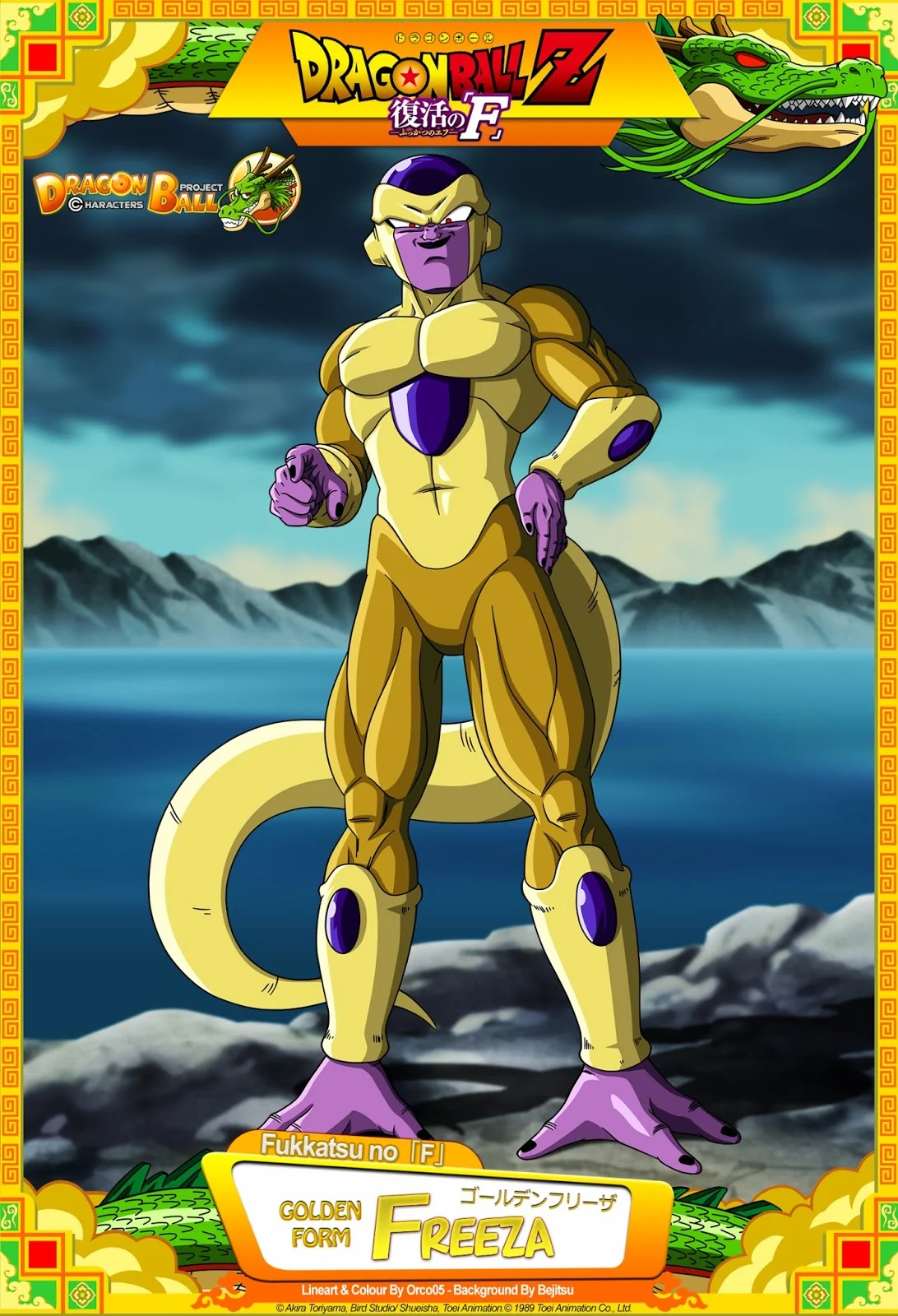 Papel de parede grátis, fotos e imagens de Dragon Ball Z para pc, notebook, celular, iphone e table em hd : Dragon Ball Z Freeza.