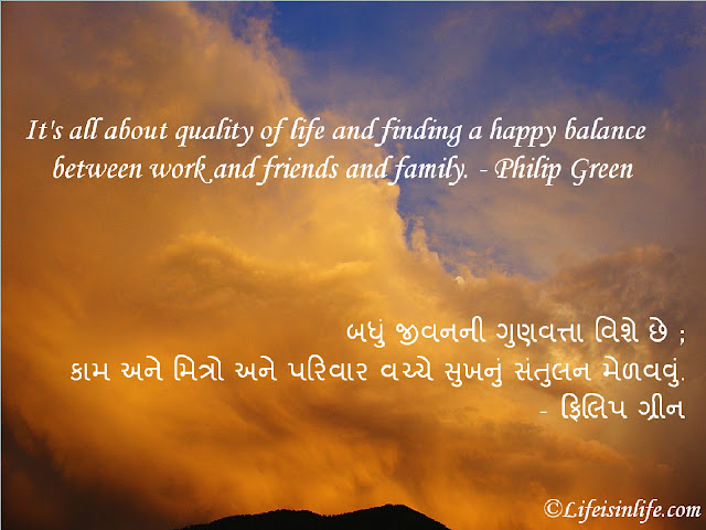 motivational quotes gujarati images-It's all about quality of life and finding a happy balance between work and friends and family. - Philip Green