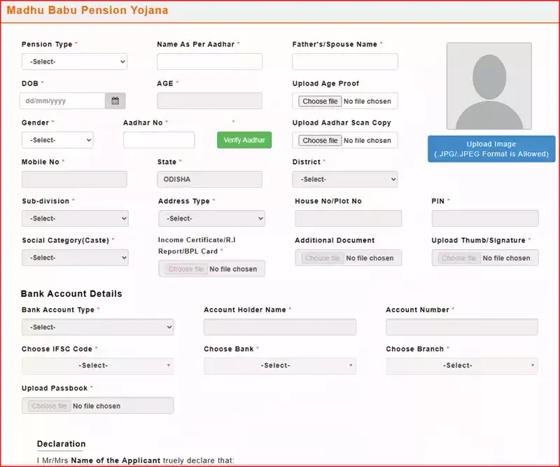 Madhu Babu Pension Yojana Status Check Online: 2025 की नई लिस्ट