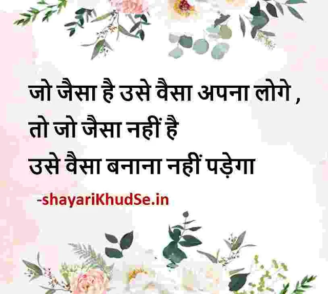 instagram shayari dp image, instagram shayari images, instagram shayari image