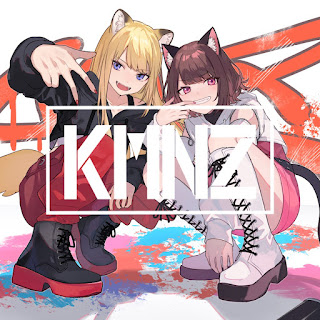 [Album] KMNZ – KMNZ THE BEST “BUDDY” (2023.12.29/MP3/RAR)