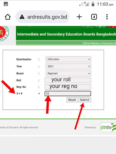 পরীক্ষার রেজাল্ট বের করার উপায় ; মোবাইলে রেজাল্ট দেখার নিয়ম ; কীভাবে মোবাইলে রেজাল্ট দেখতে হয়; মোবাইলে কিভাবে পরীক্ষার রেজাল্ট দেখতে হয় ; মোবাইলে রেজাল্ট দেখার নিয়ম