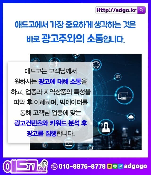 성사1동스타트업