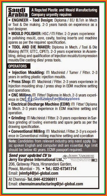 Manufacturing Company KSA large job vacancies