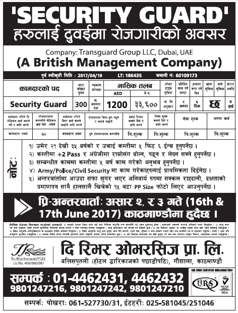 Jobs in UAE for Nepali, Salary Rs 33,600