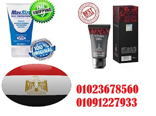 00201020402287 Titan Gel in Egypt New 