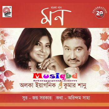 Mon (2015) Alka Yagnik & Kumar Sanu Mp3 Songs Album Download