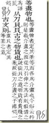clip_image093