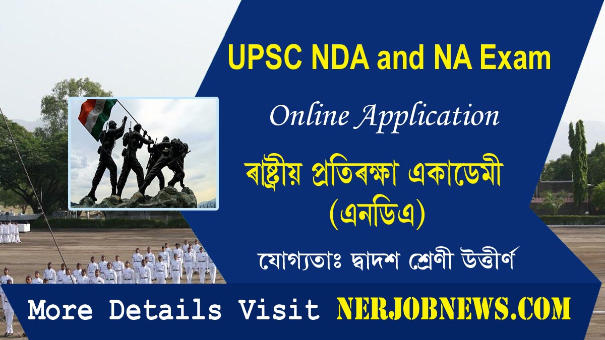 UPSC NDA and NA Exam 2024 – Apply Online for 400 Vacant Posts