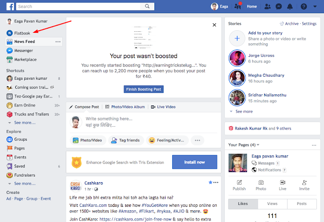 how to see who viewed your facebook profile recently