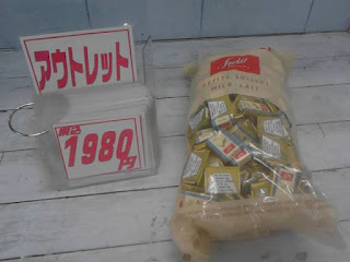 590019　スイスデリス ミルクチョコレート 1.5kg　2406円　→　1980円