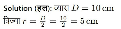 चित्र