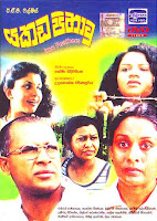 Sinhala Movies