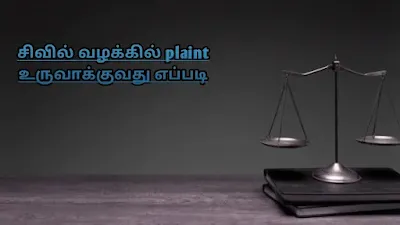 How to making Plaint in civil case