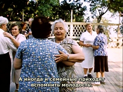 «Танцплощадка» (с субтитрами-Volga), кадр из фильма-4.
