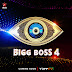 Bigg Boss 4 is going to air soon on Star Maa Television