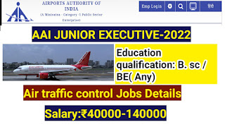 Airports authority of india jobs