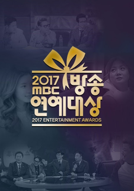 MBC Entertainment Awards 2017