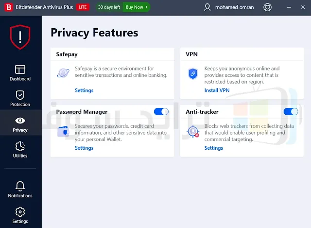 تحميل Bitdefender مجاني مدي الحياة