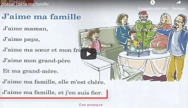 le nouvel espace de français 2aep poésie: j'aime ma famille
