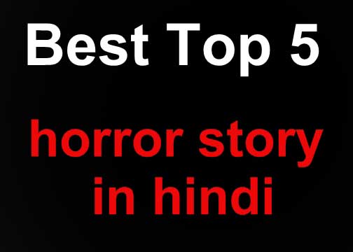 Best Top 5 horror story in hindi