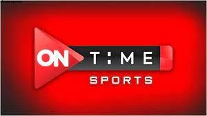 مشاهدة قناة اون تايم سبورت 1 بث مباشر بدون تقطيع حصري | on time sports 1
