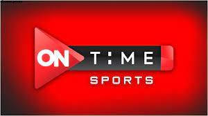 مشاهدة قناة اون تايم سبورت الثانية جو فور كورة ON Time Sport - 2