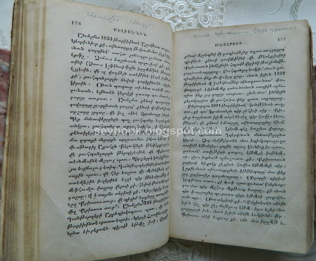 Rare Armenian Book printed in Izmir 1848, Christian Kilisesinin Tevarichi, in Turkish written in the Armenian alphabet