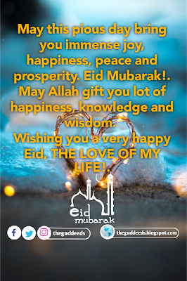 Eid_Wishes_messages_for_loved_ones_wife_husband_girlfriend_family_emotional_Al-Ihsan_Media_theguddeeds_Eid_ul_Kabir_00
