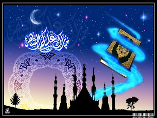 صور رمضان