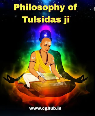 Philosophy of Tulsidas ji