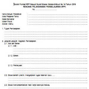 format rpp k13 tahun 2020